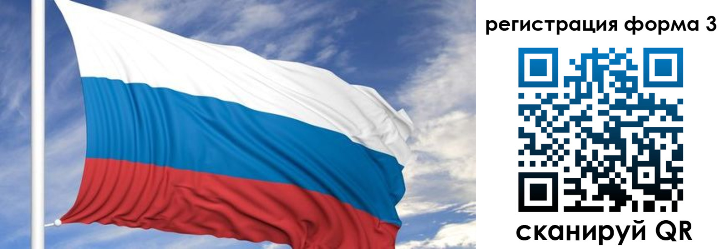 регистрация для дет. сада в Невельске